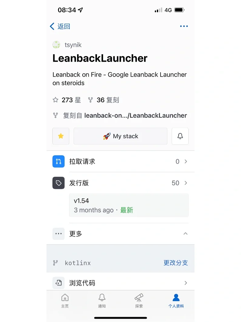 国行索尼电视替换自带拉胯UI