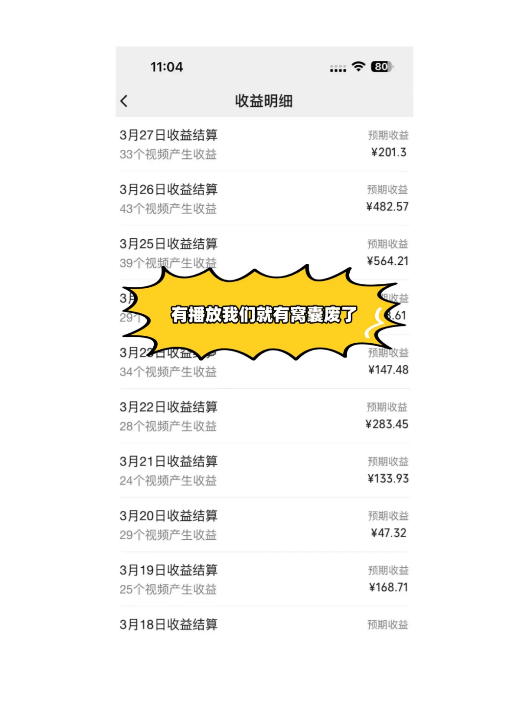 小说推文保姆级教程来了