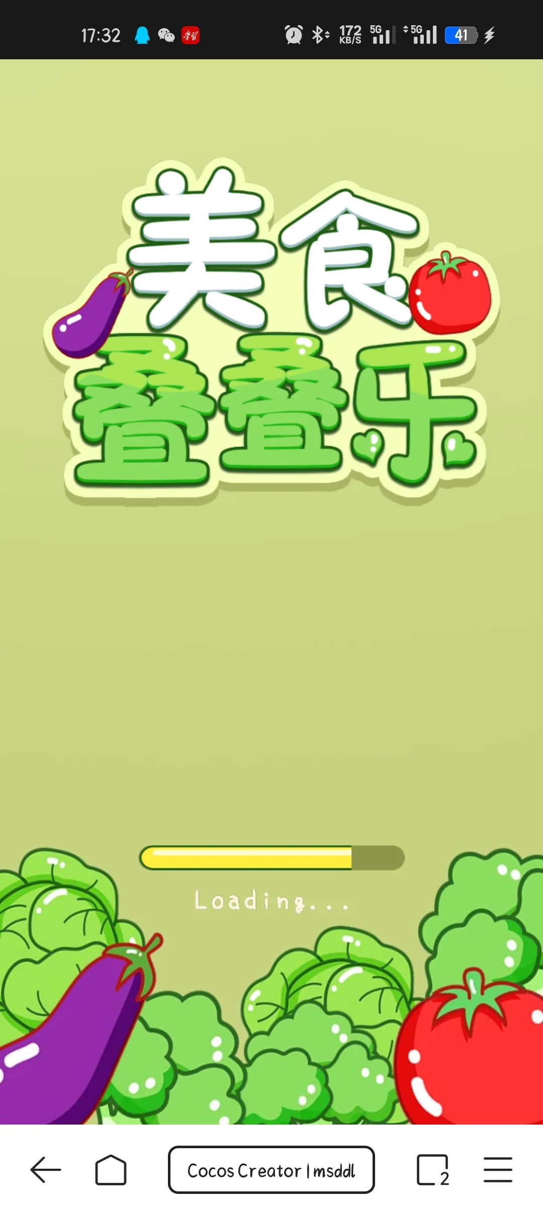 dy无广告小游戏