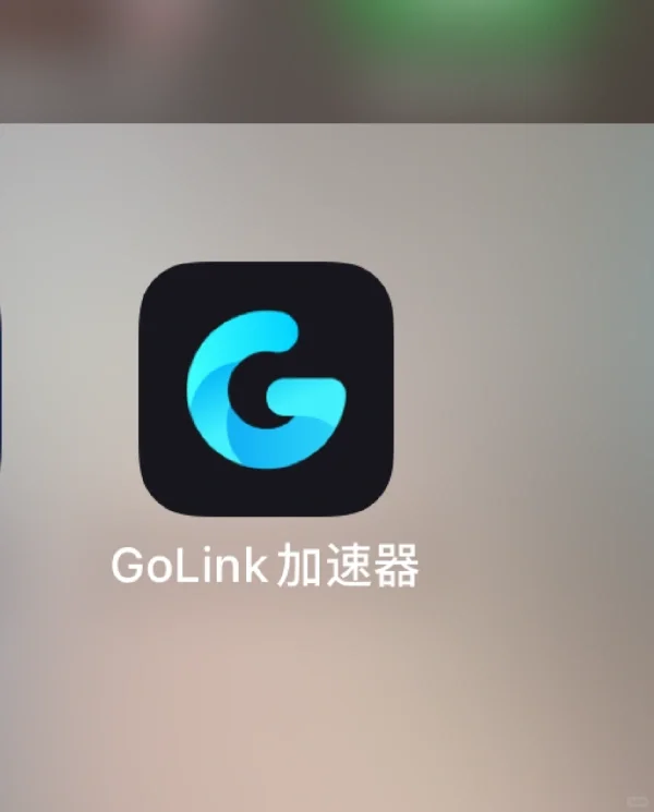 游戏加速器推荐（国外uu适用