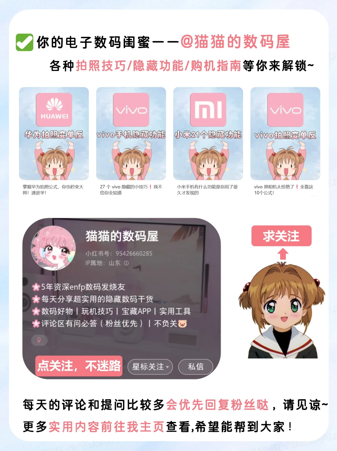 三星手机27个神级隐藏功能㊙不到1%人知道!