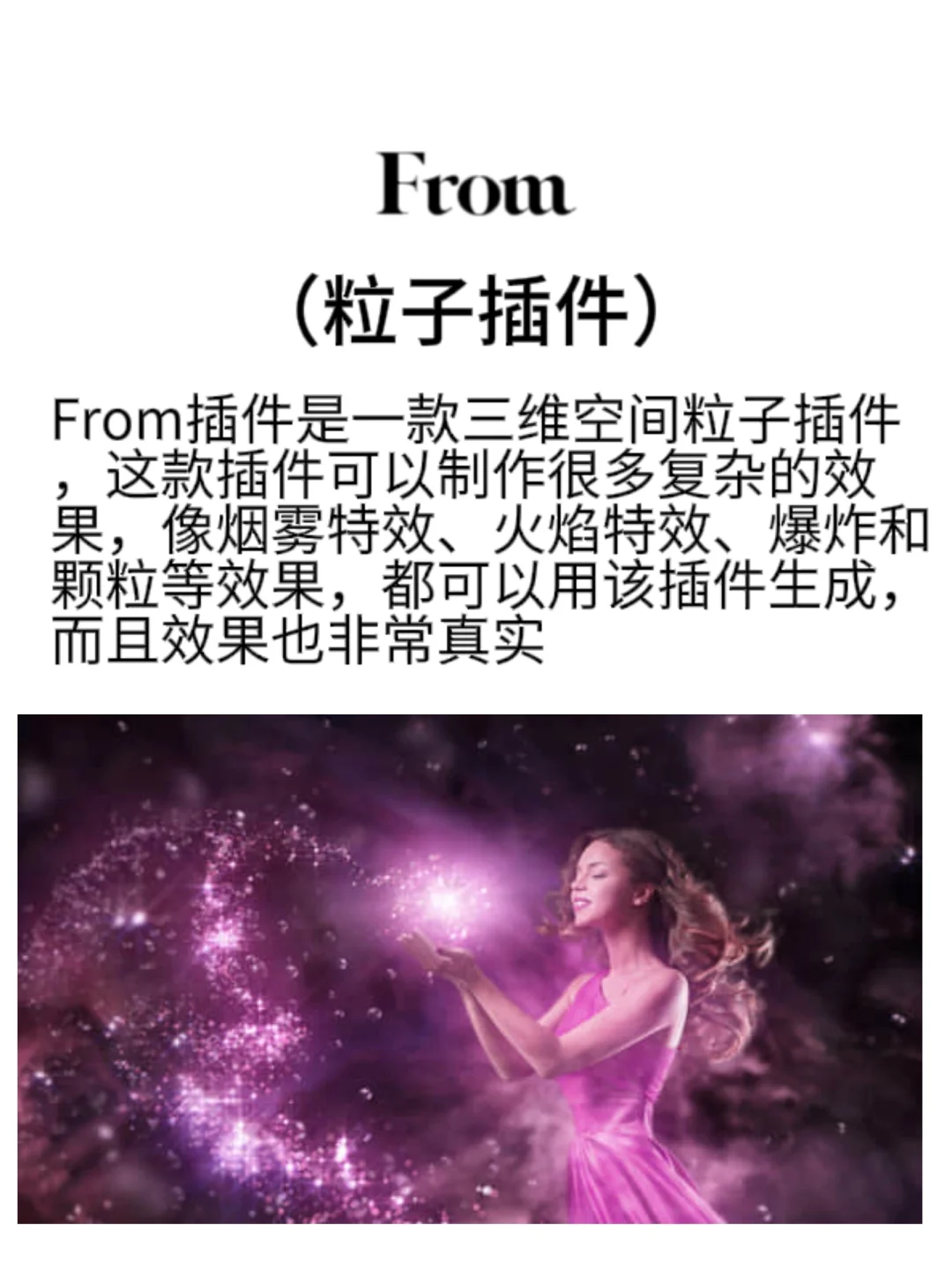 ‍🔥AE卡死也要安装的四大插件‍‍‍