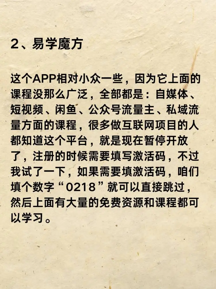 5个地方可以学到知识