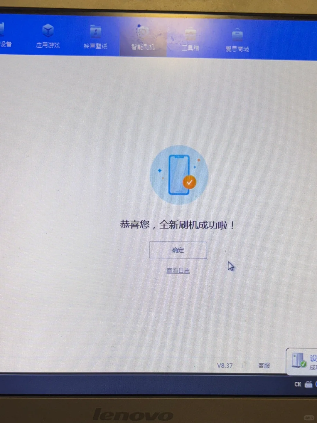 iphoneX从ios11升成16了✅太好用啦
