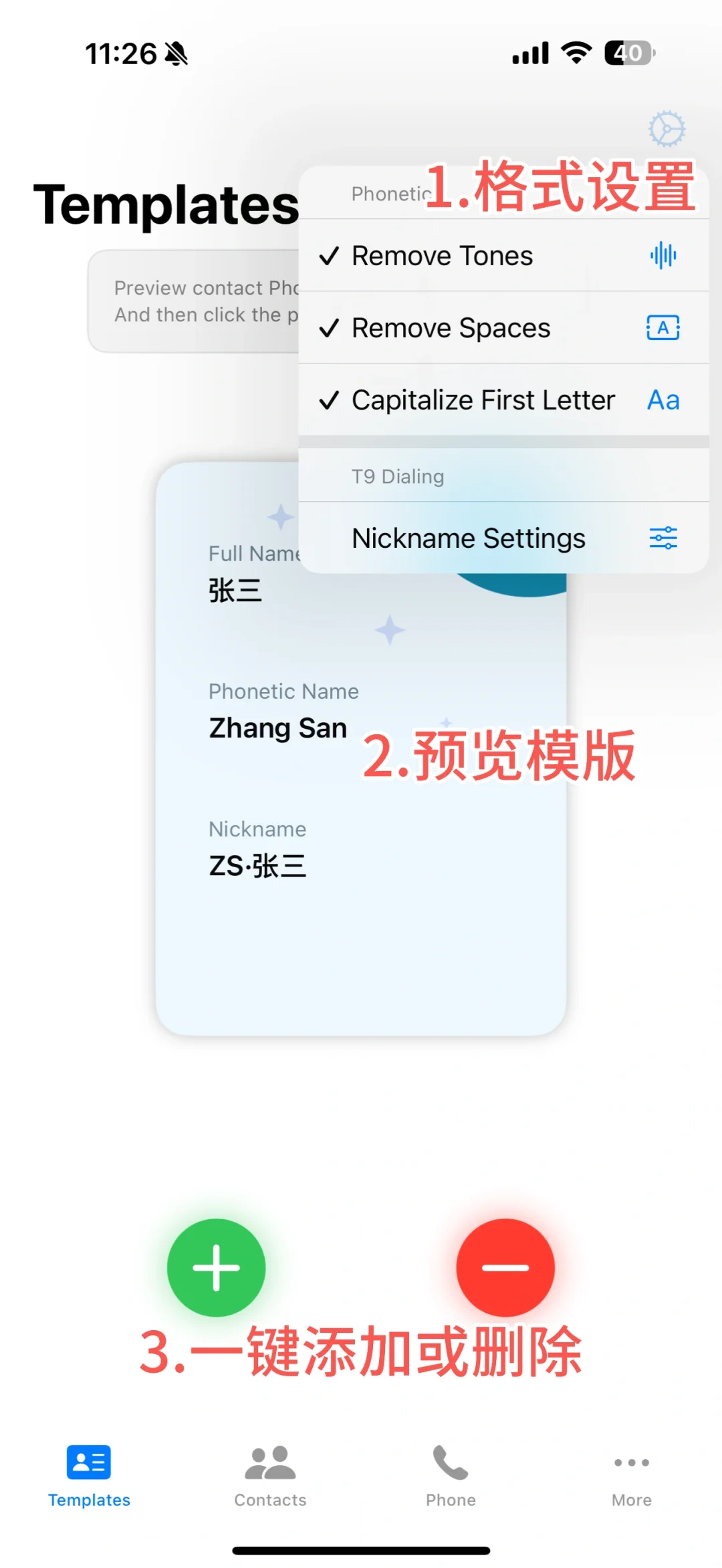 拯救混乱联系人，T9拨号+拼音昵称一键搞定