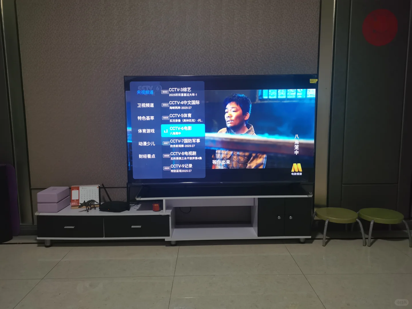 终于会看电视了