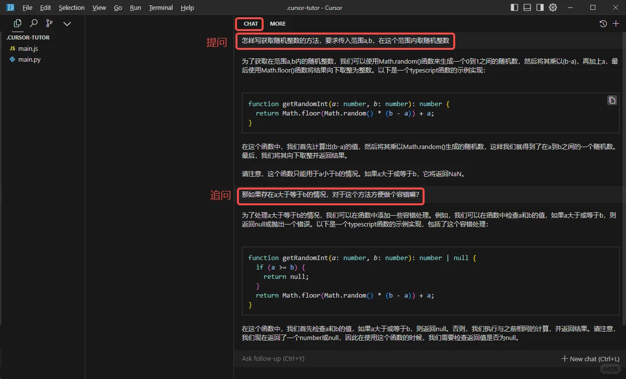巧用AI帮自己理解、学习ts游戏脚本