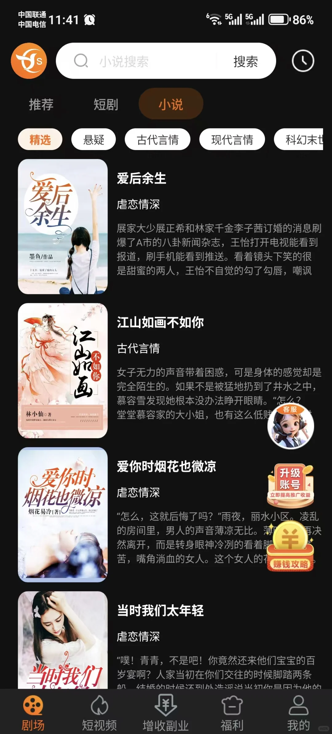 短剧爆火的背后是什么？