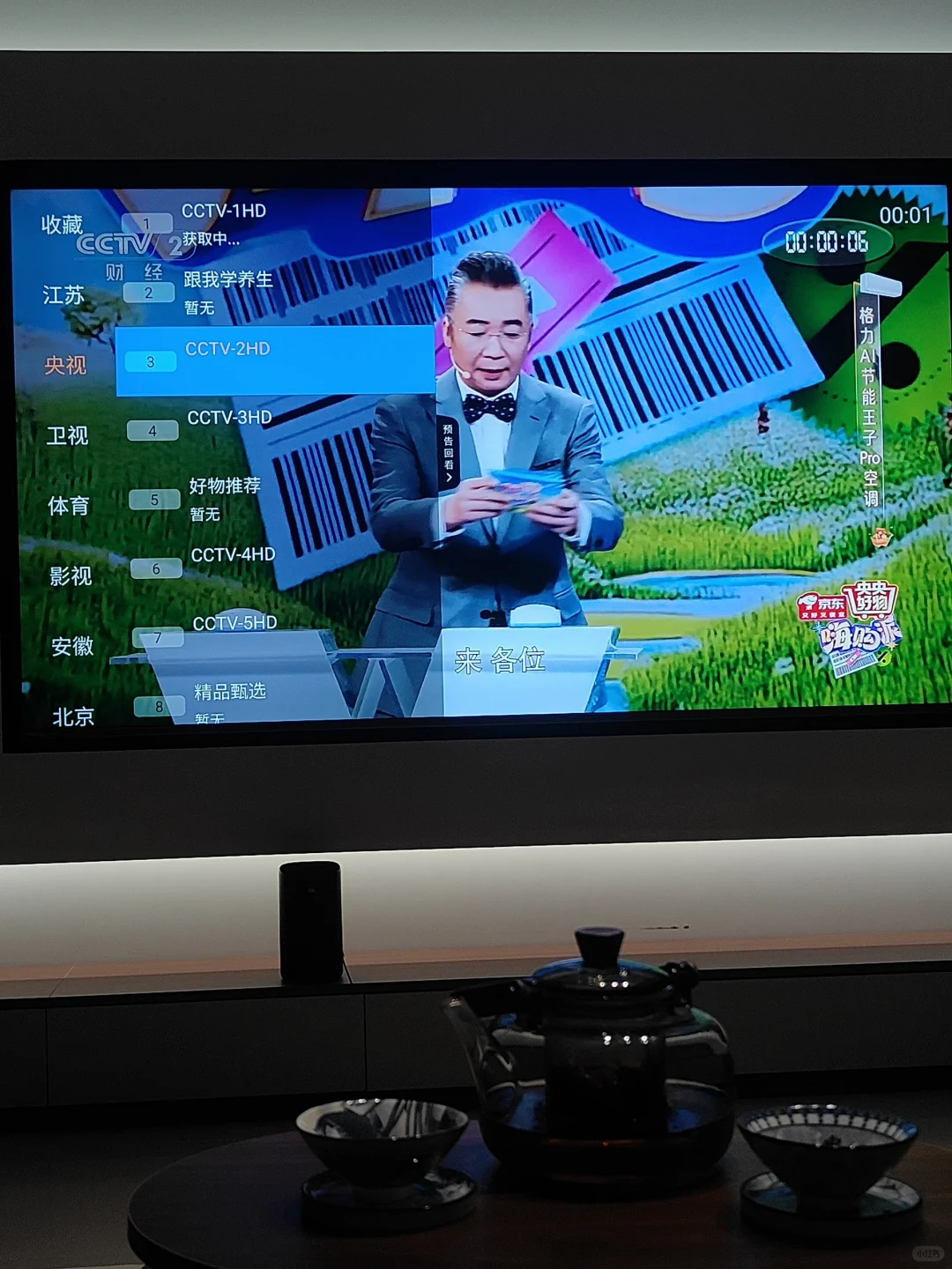 免米看剧K歌点播,装这些软件就欧啦