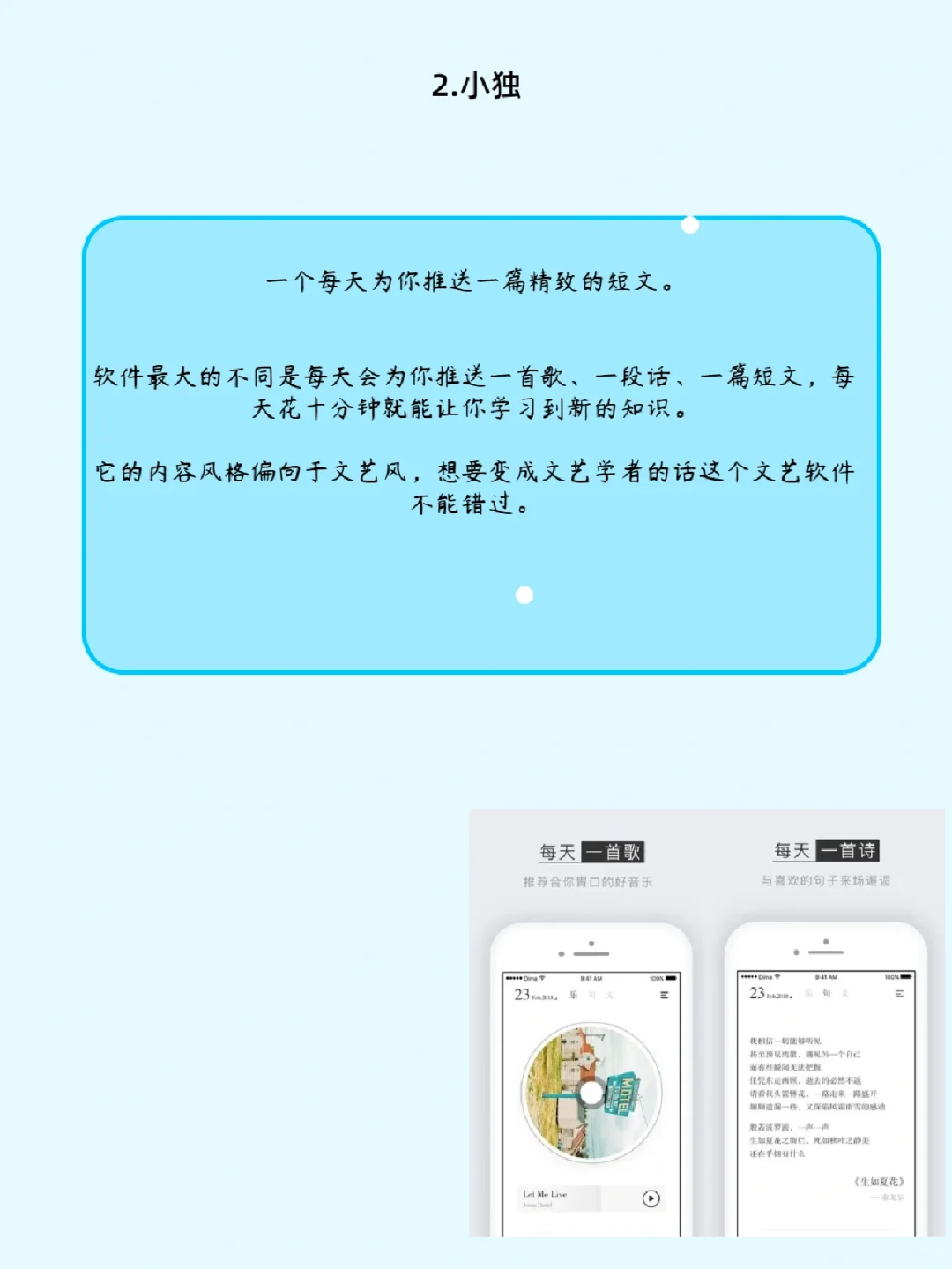 推荐8款冷门小众的安卓手机APP，值得收藏