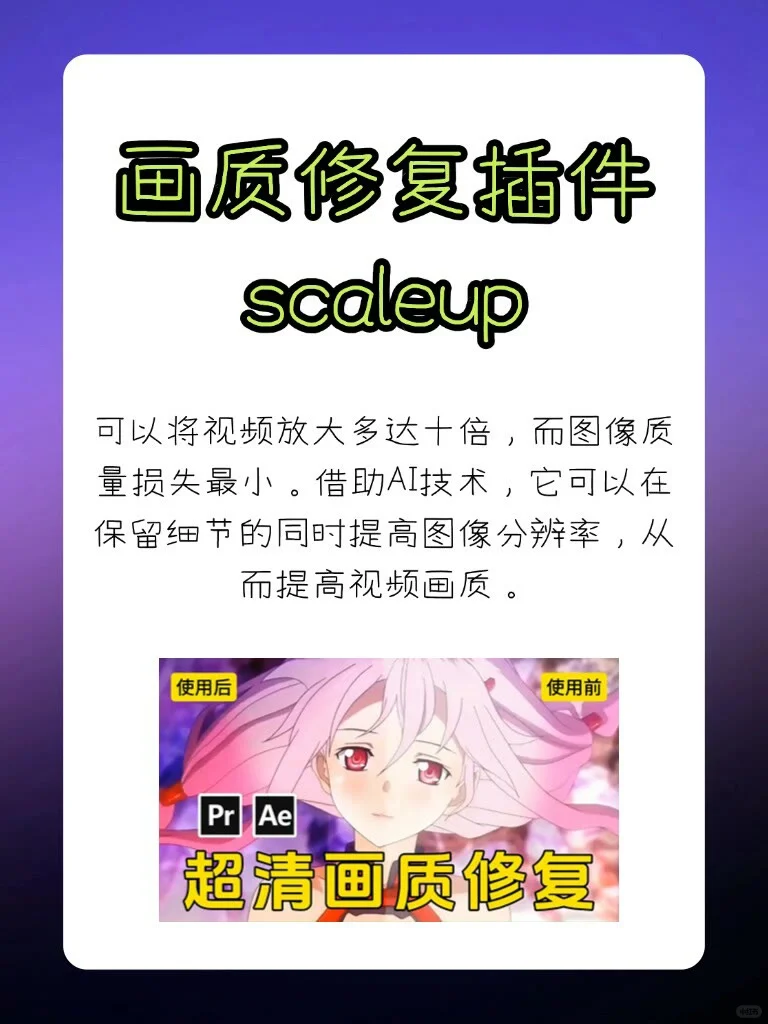 PR五大插件，一键安装，快速搞定!