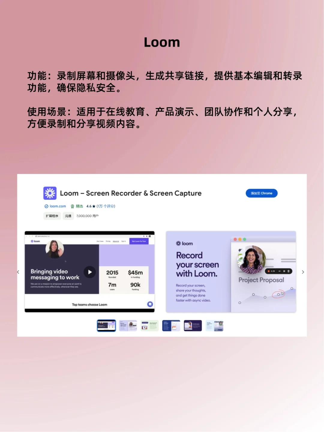 10个chrome 扩展超级好用~