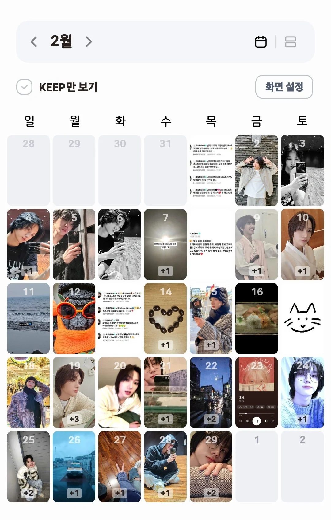 有姐妹知道图上什么app吗（已全部找到）