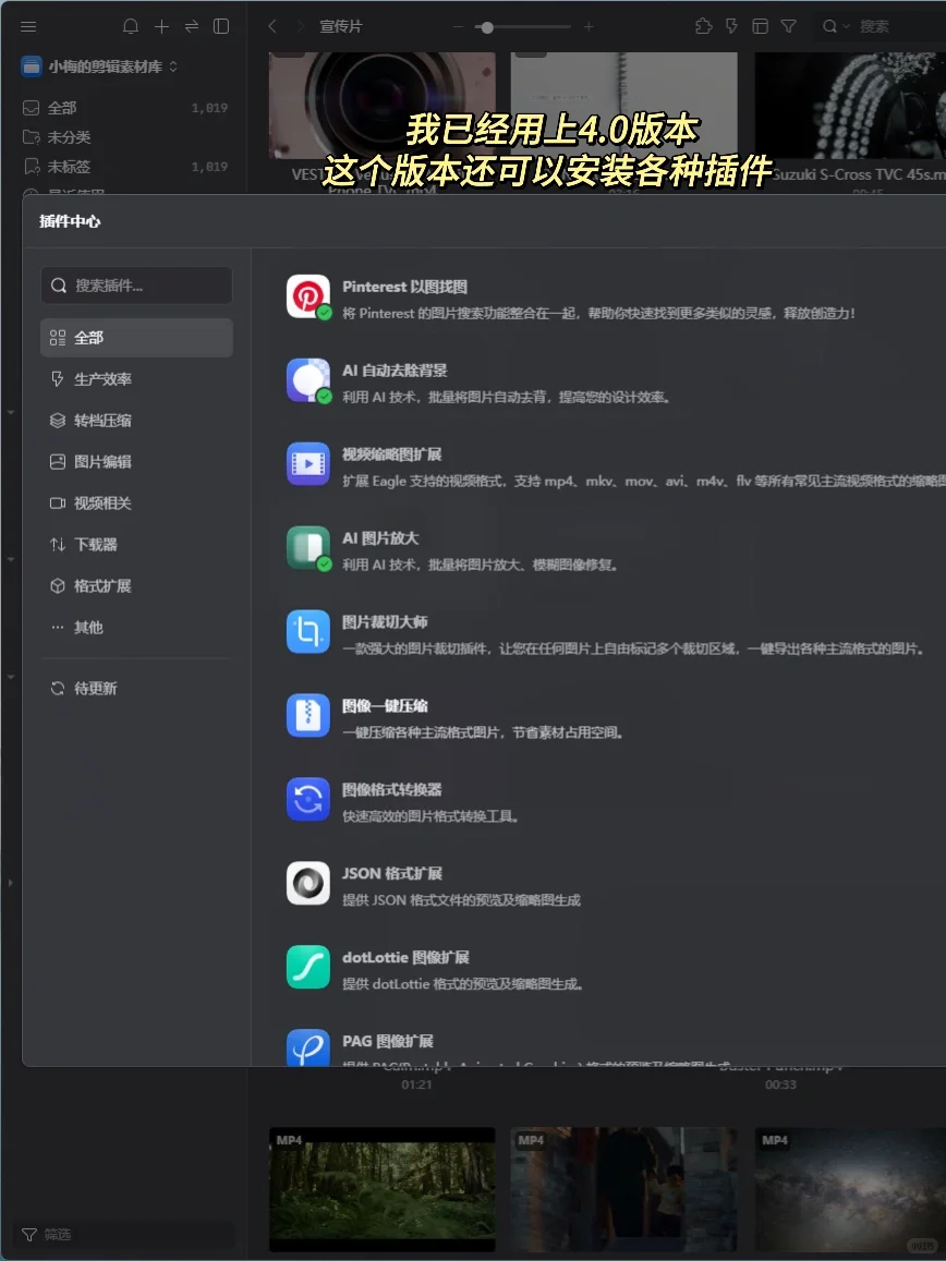 我的剪辑素材都在这里☝️