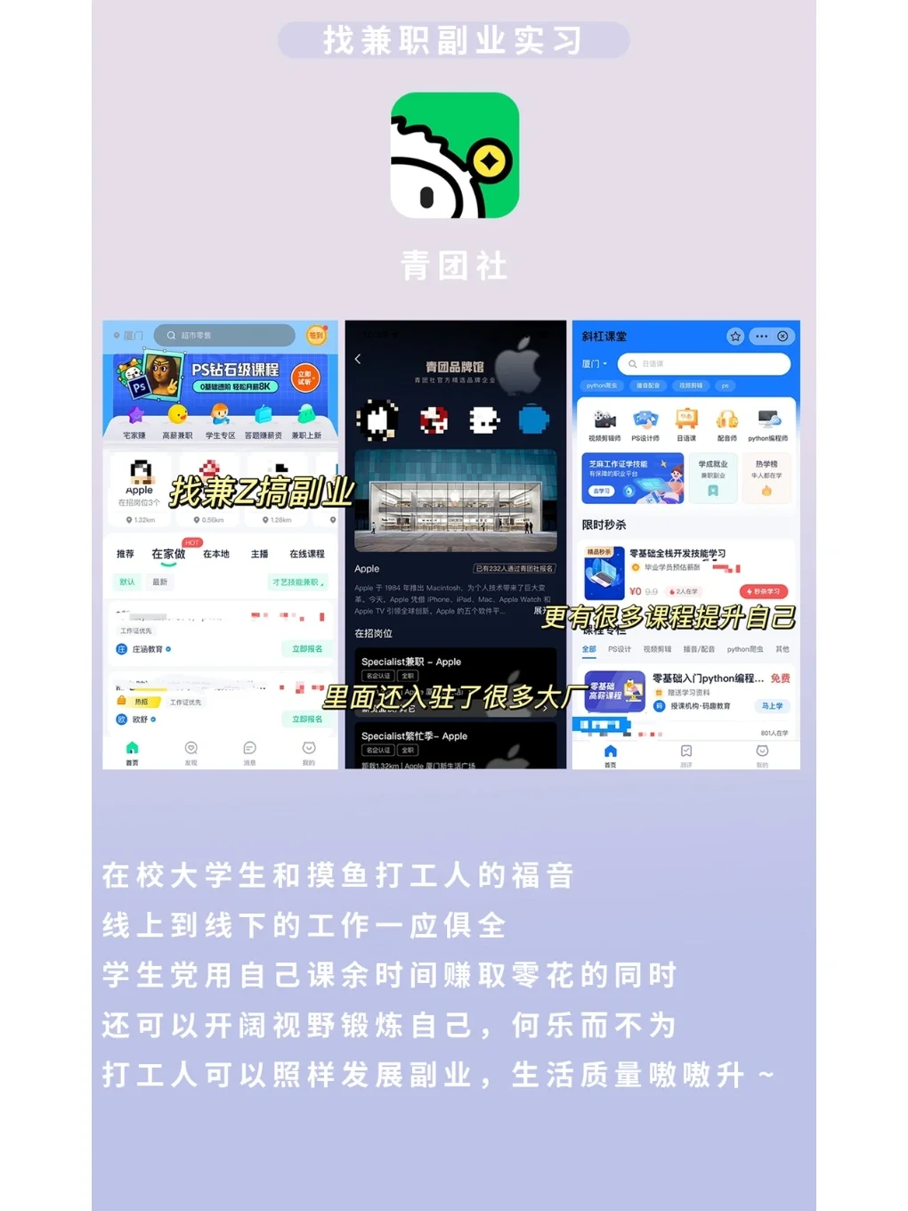 8款黑科技app❗️助你轻松卷赢学霸❗️