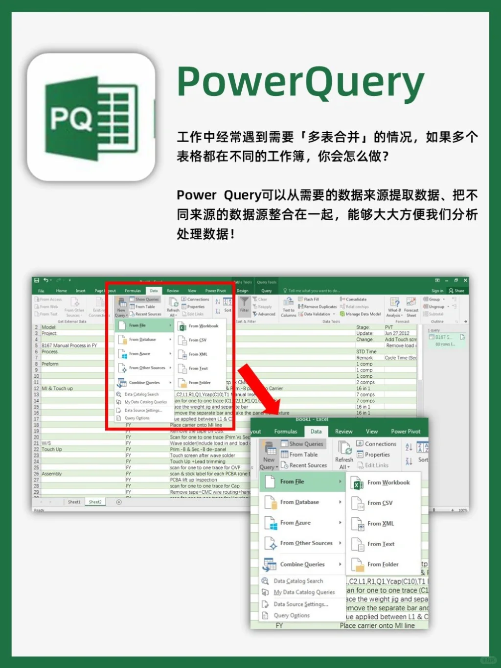 装上这6个Excel插件🤩从此告别加班