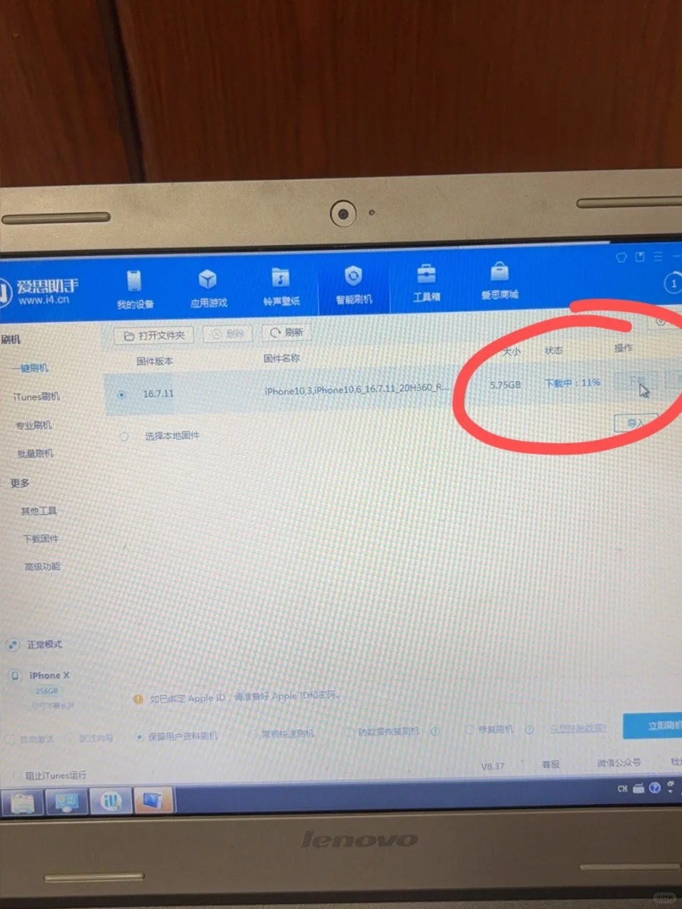 iphoneX从ios11升成16了✅太好用啦