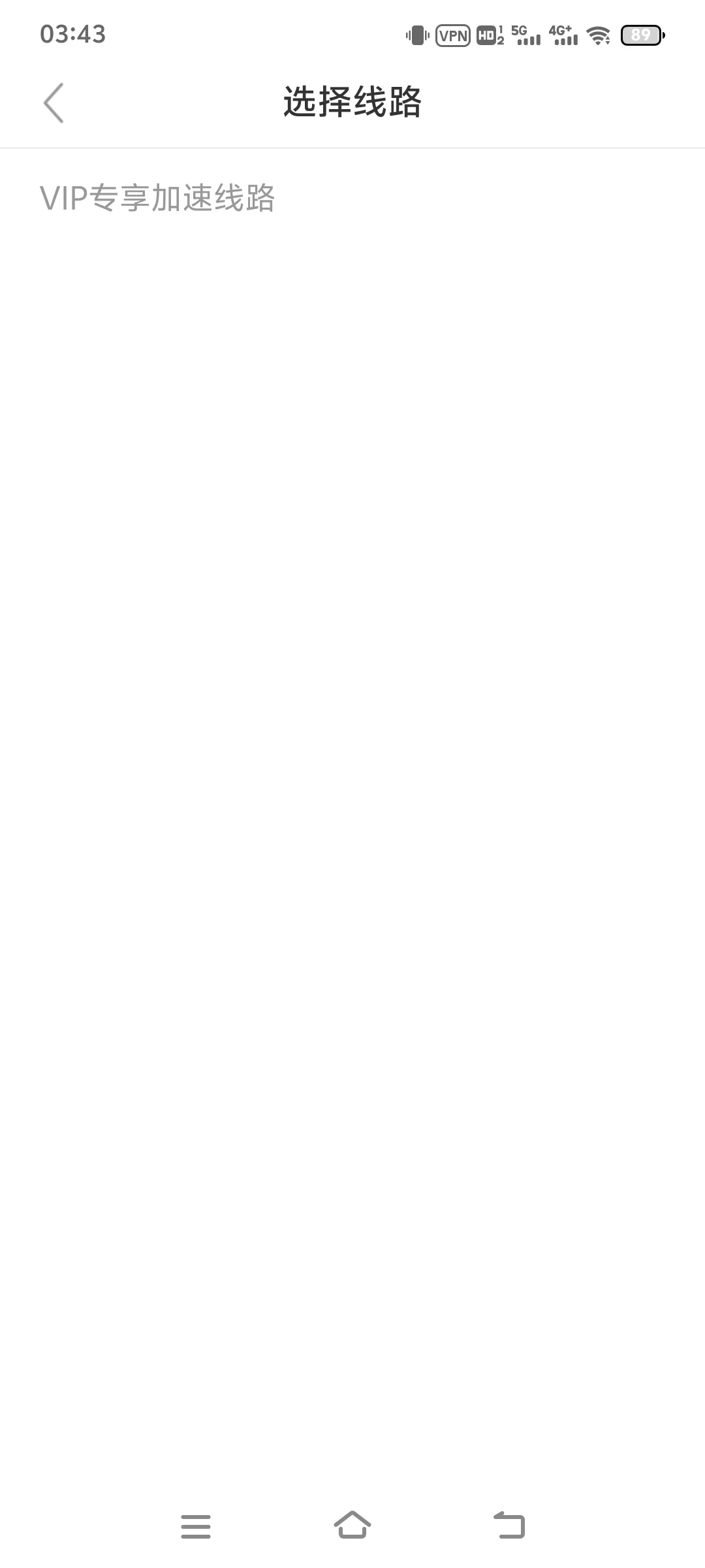 避雷闪电加速器！！！