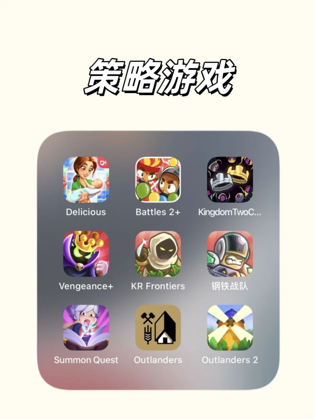 Apple Arcade 200+宝藏游戏推荐！！