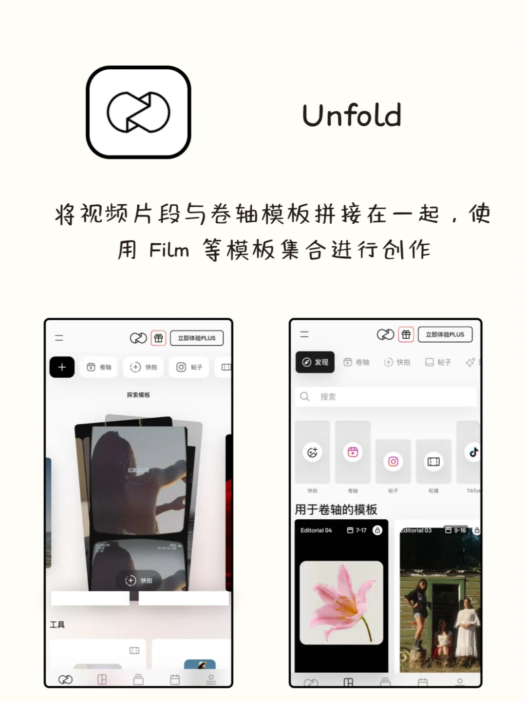 谁用谁夸，8个不容错过的神仙APP