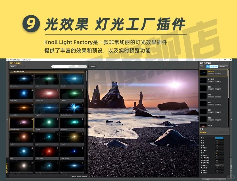 Ae插件全套2025Particular粒子光效脚本中文