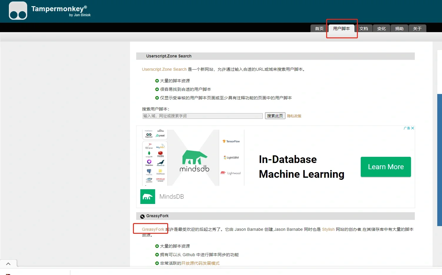 百度，脚本，倍速