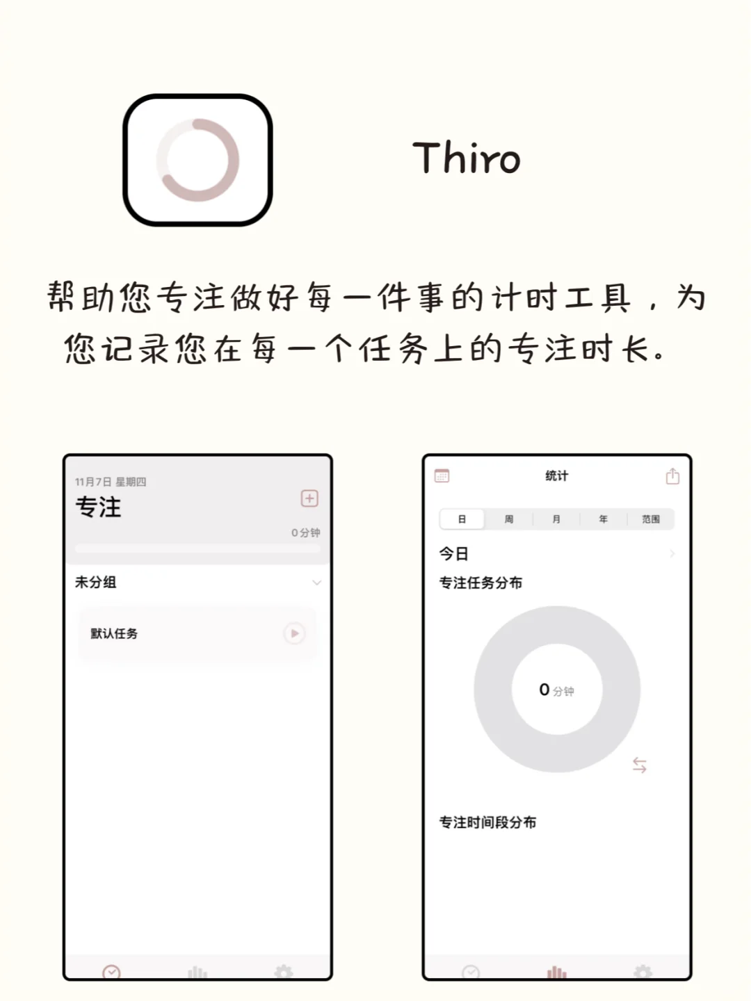 谁用谁夸，8个不容错过的神仙APP