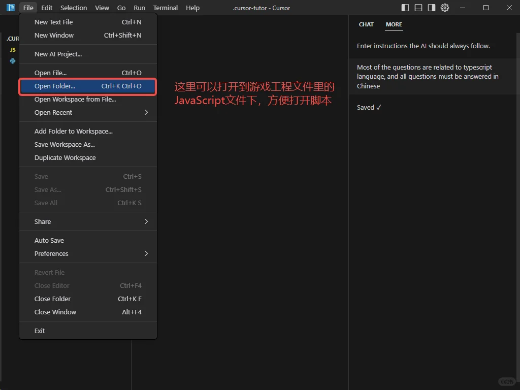 巧用AI帮自己理解、学习ts游戏脚本