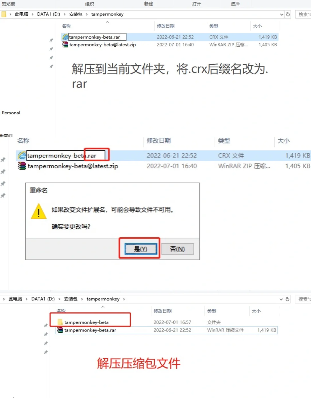 百度，脚本，倍速