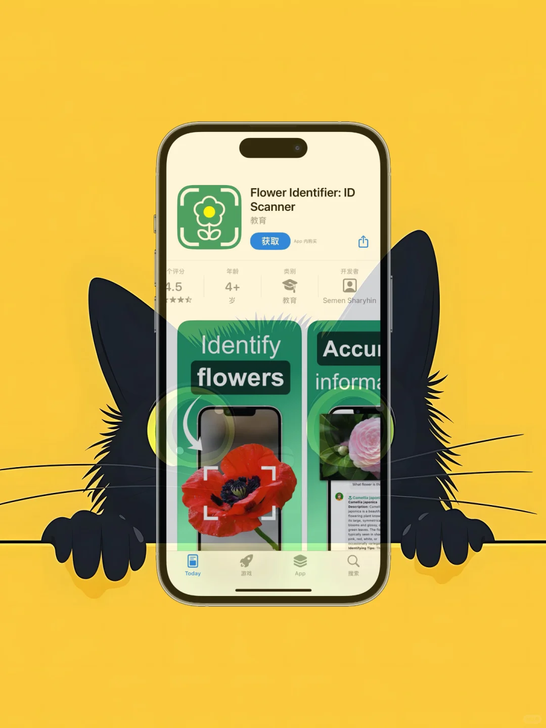 iOS 限免应用分享|6 月 17 日