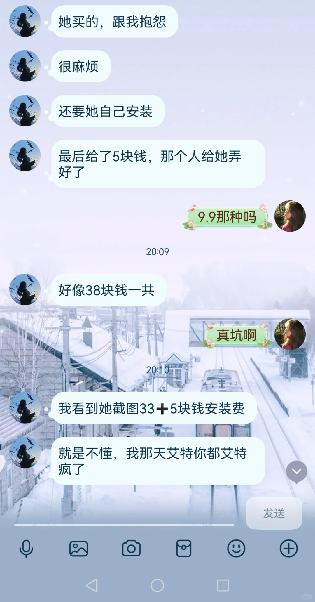 脚本要安装费？