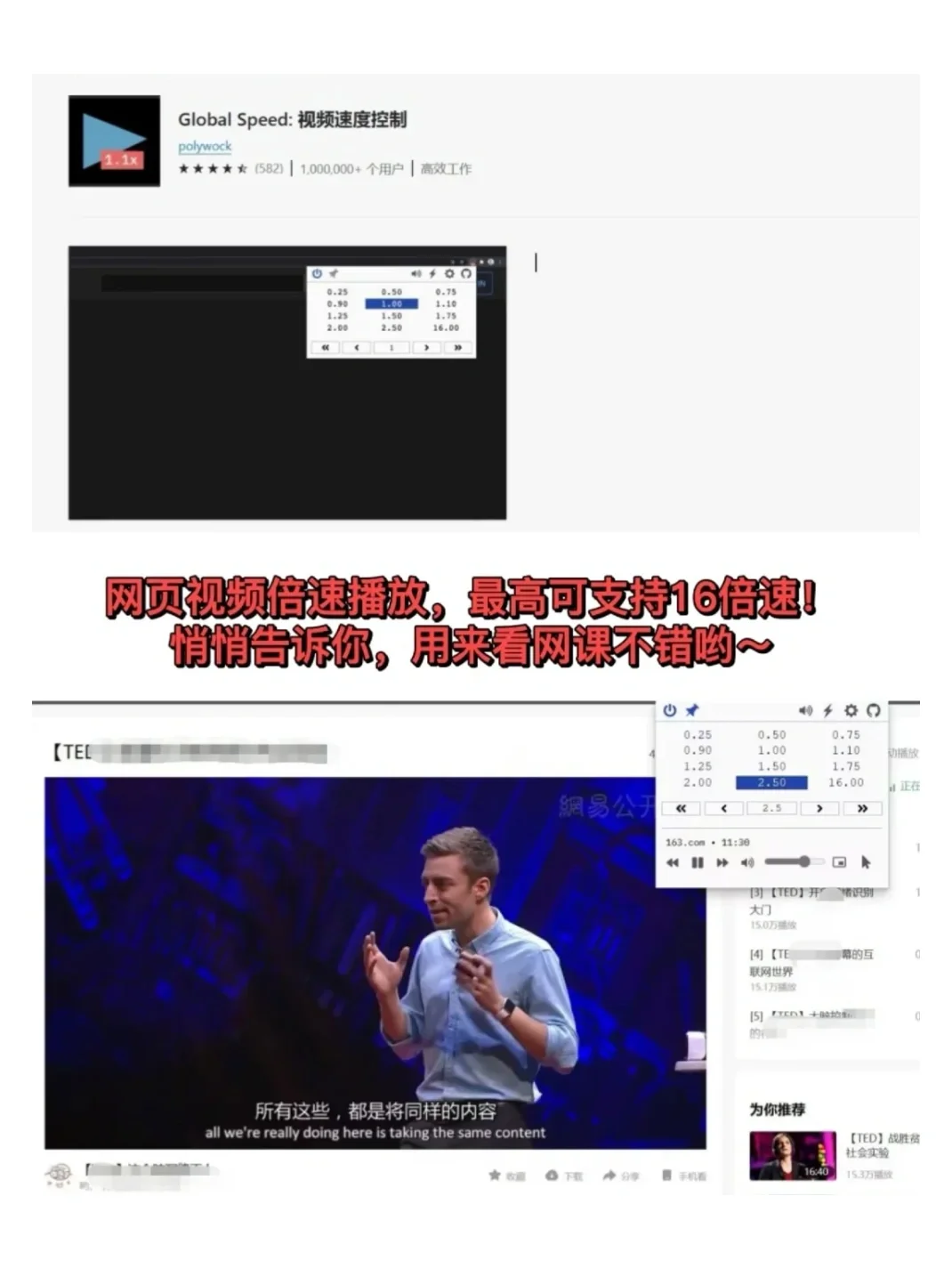 😱OMG❗️这8个Edge浏览器插件好用到开挂