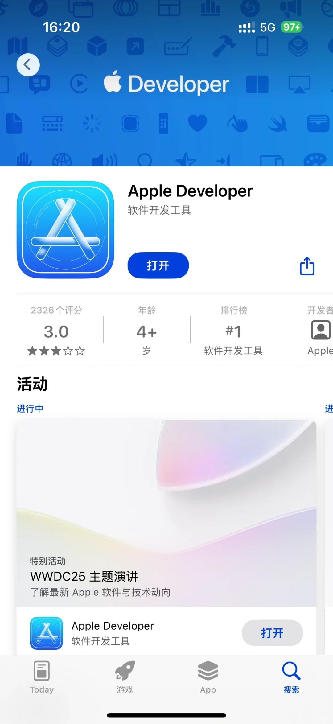Apple 设备如何更新 OS26？