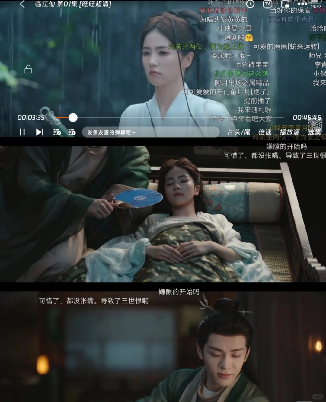 这是我看过质量最高的追剧app