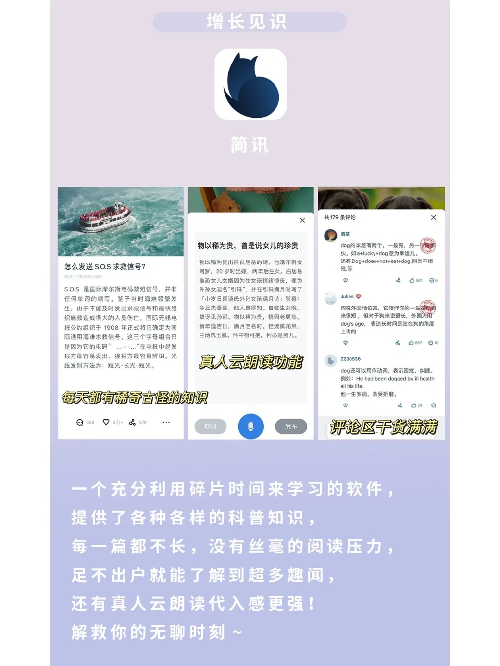 8款黑科技app❗️助你轻松卷赢学霸❗️