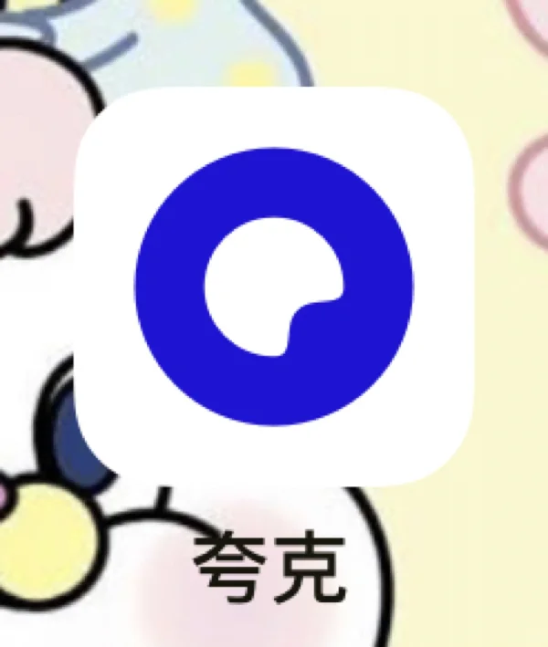 良心app推荐！！！