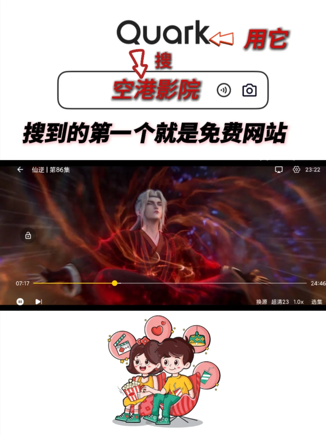 这3个免费追剧网站拿去用吧