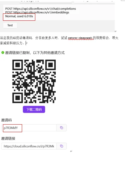 zetore下载deepseek插件教程