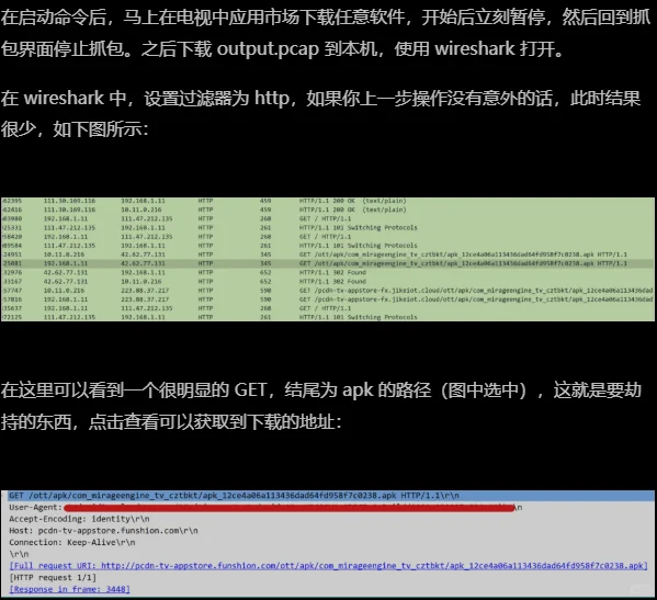 技术向-给新飞利浦电视安装软件方法
