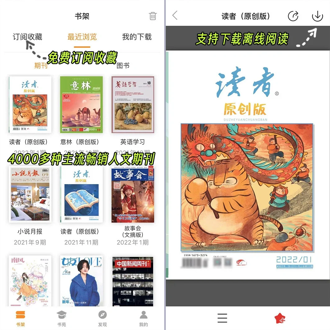 📣我把全国的图书馆都给你们搬来了！