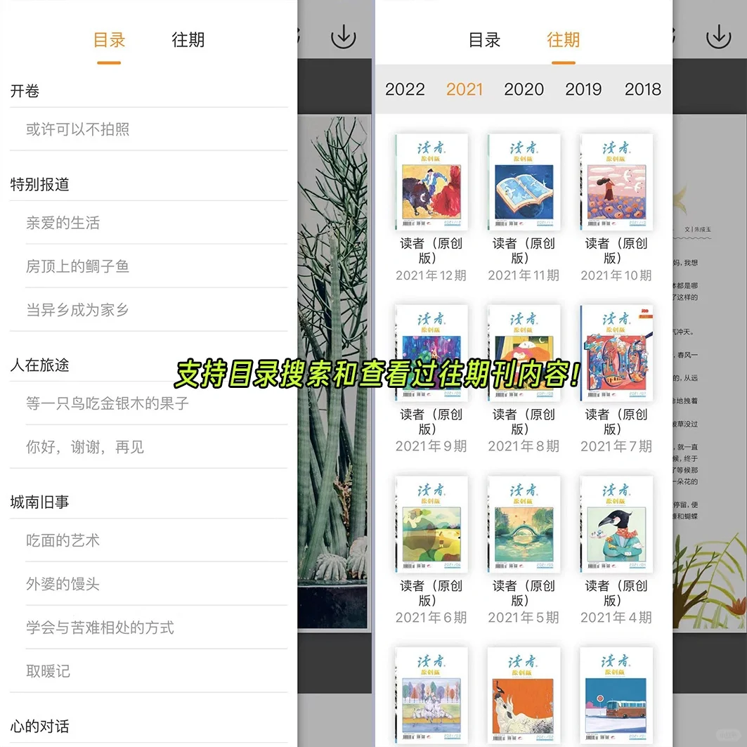 📣我把全国的图书馆都给你们搬来了！