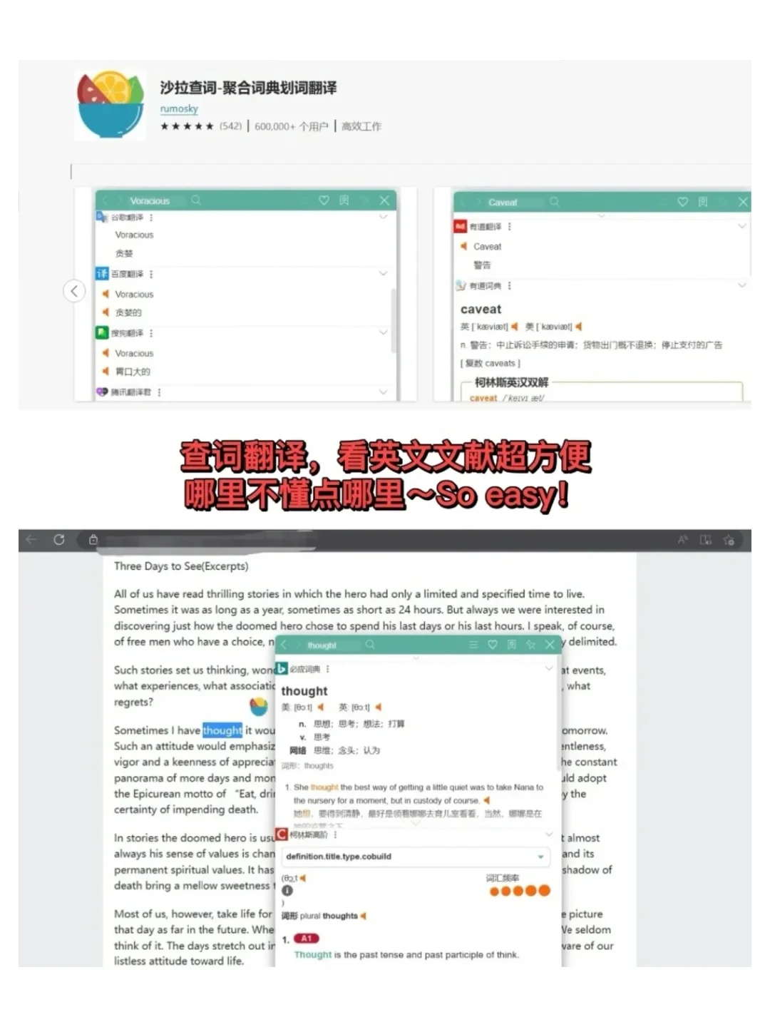 😱OMG❗️这8个Edge浏览器插件好用到开挂