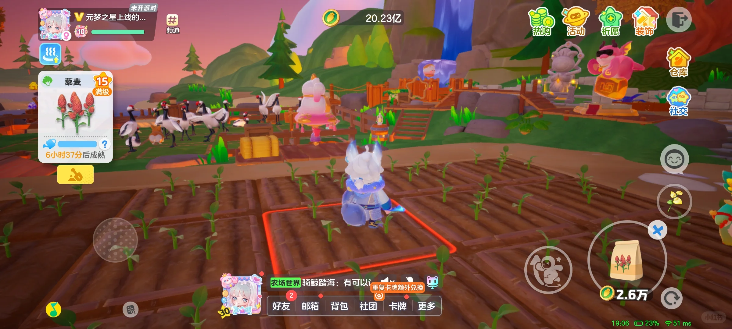 手搓玩家升月华