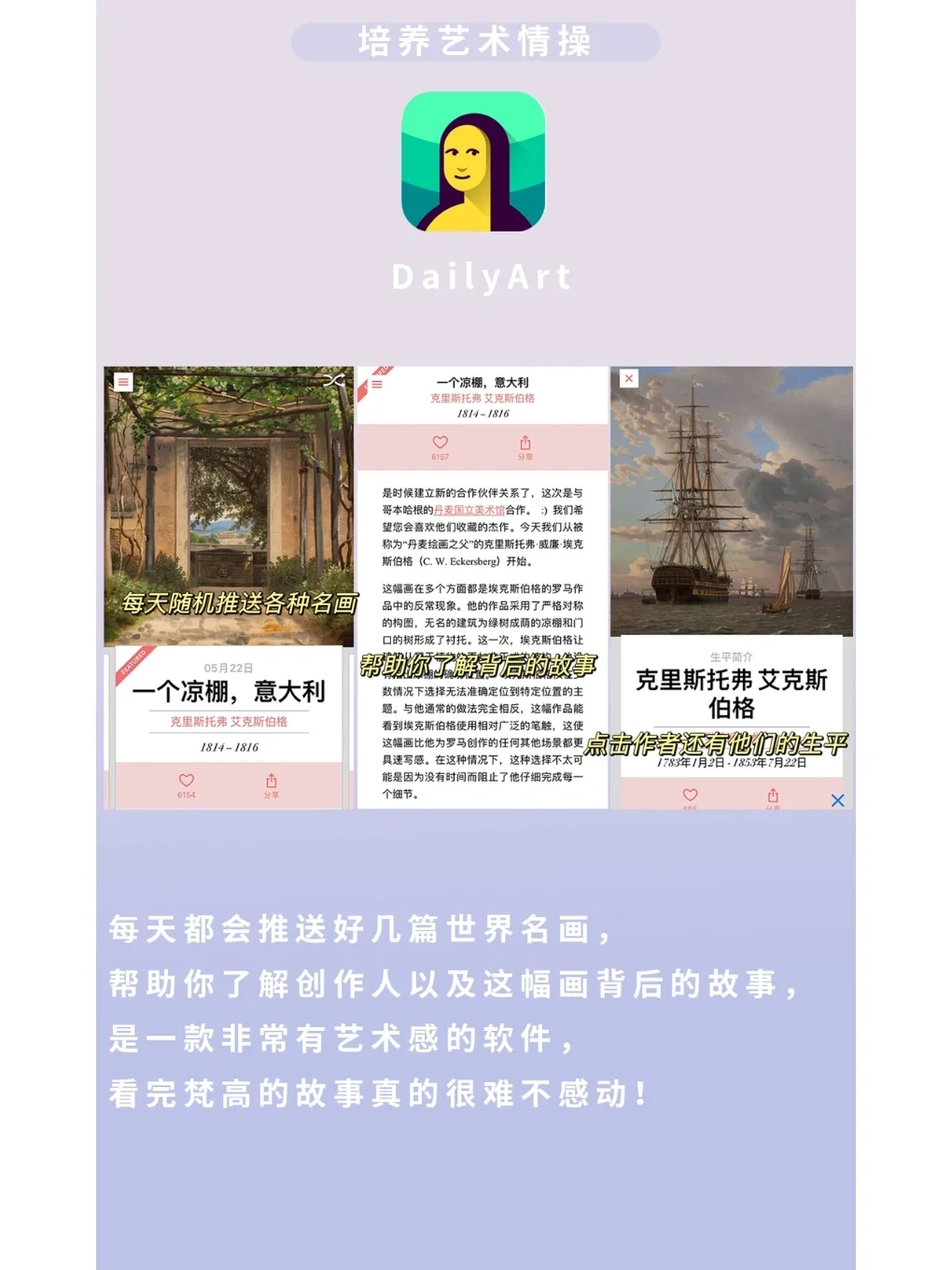 8款黑科技app❗️助你轻松卷赢学霸❗️