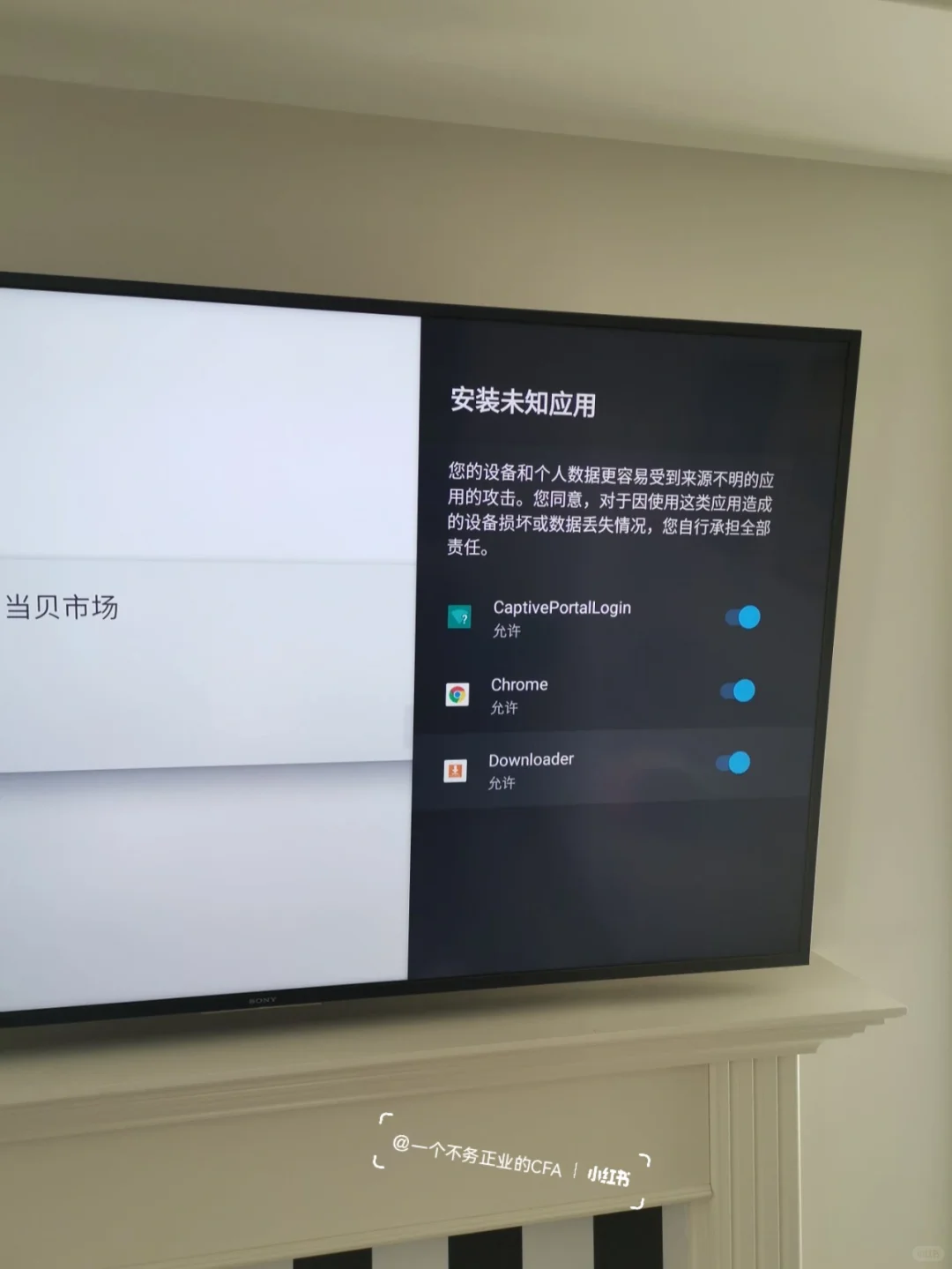 超简单|手把手教你在国外看国内电视📺