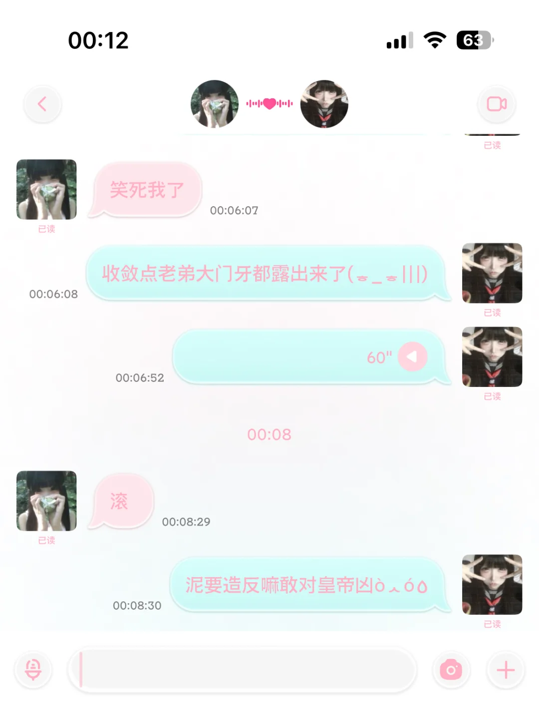 花里胡哨的尽头是简约嘛