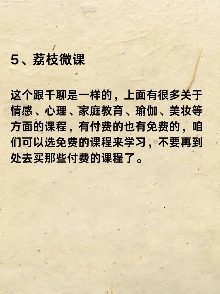 5个地方可以学到知识