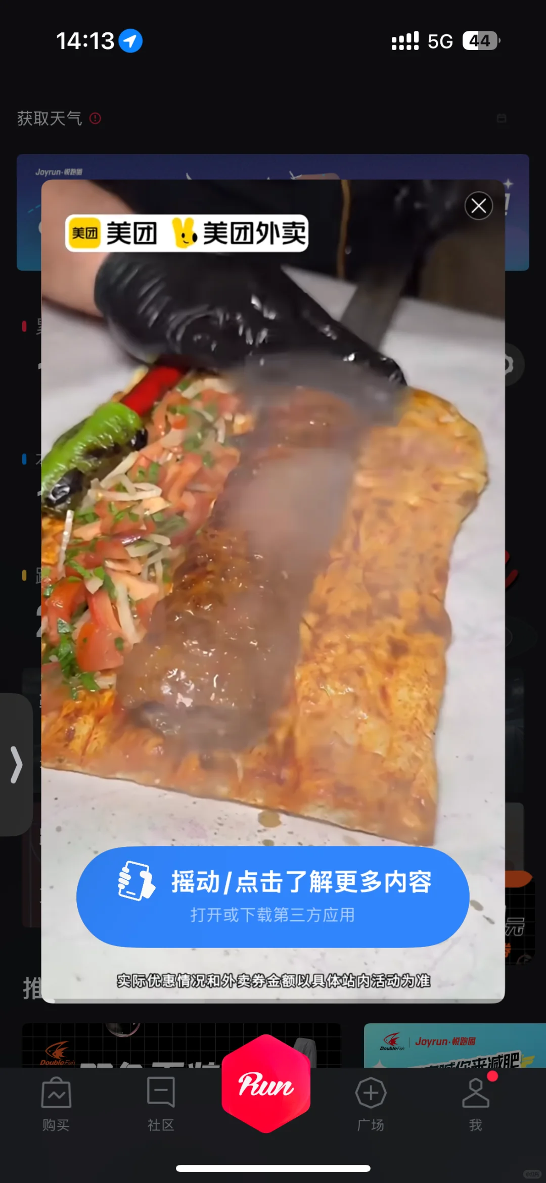 国内的app设计者应该都是吃剩饭长大的