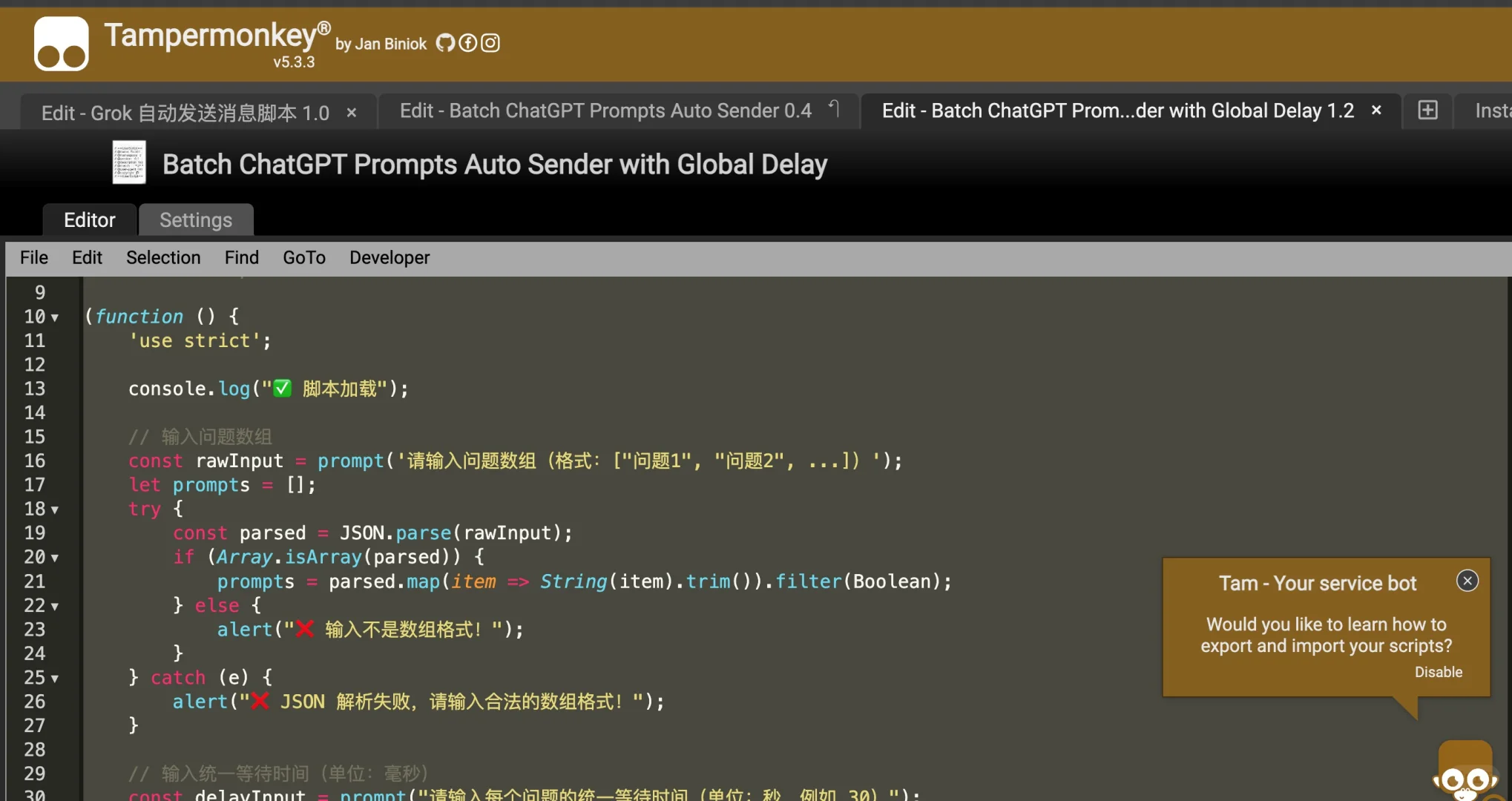 UI自动调用程序 黑猴