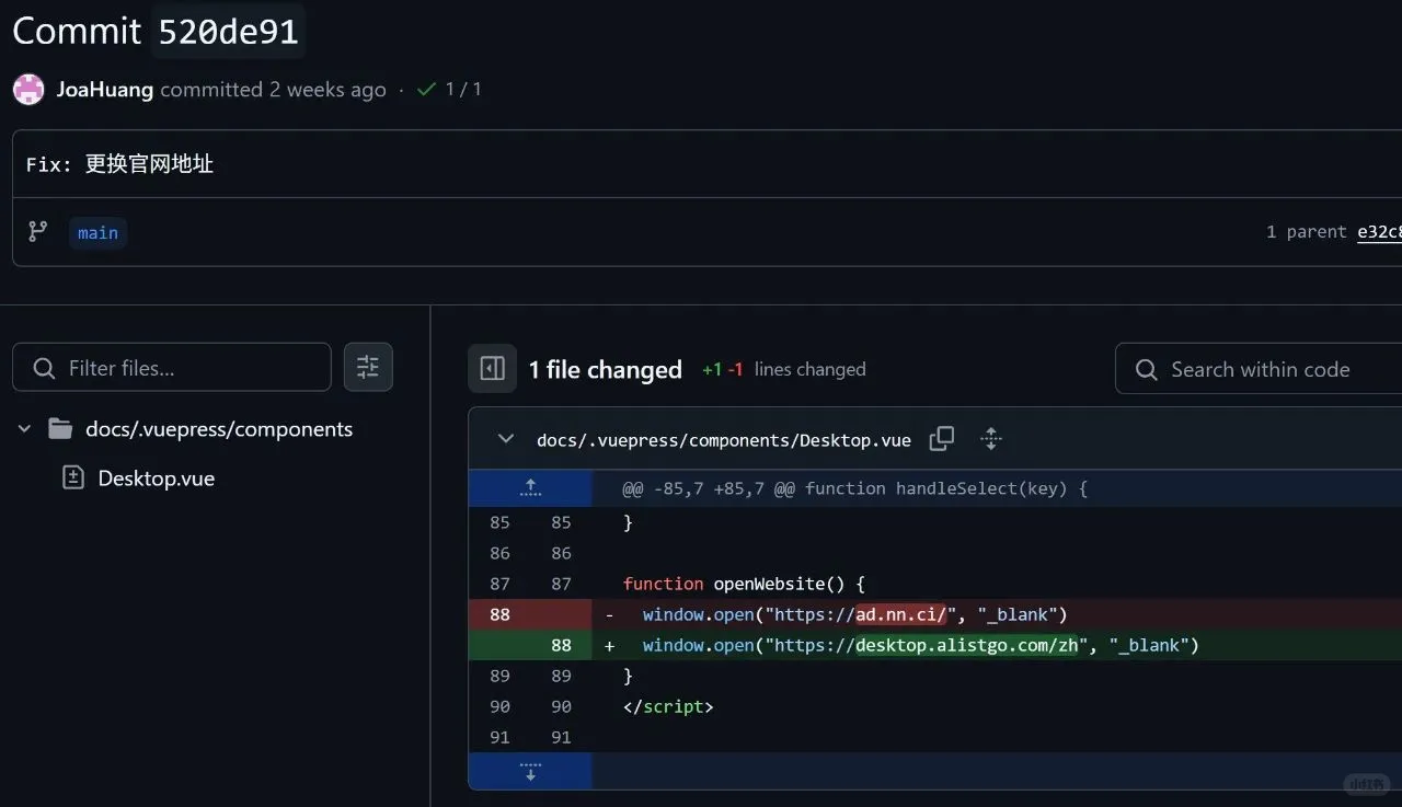 ASUSGO—关于软件中心插件Alist的风险提示